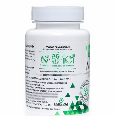 MCC "DPOC" with a licorice, 100 tablets of 0.5 g-2