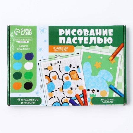 Set for drawing with oil pastel "Cute bunnies", 8 colors, a set for creativity-1