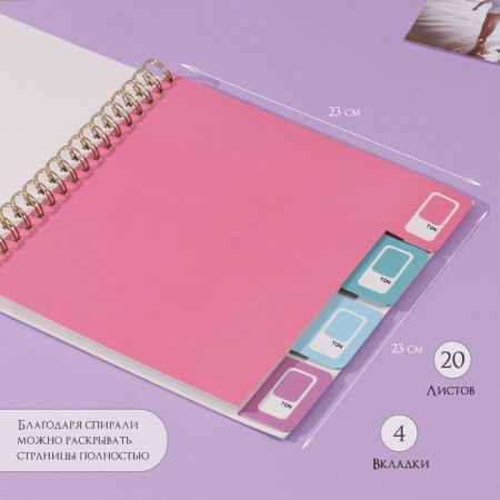 Photo album on spirals 20 sheets "Palette" volumetric element + 4 tabs 24x24 cm-3