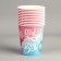 Gender Pati. A single -single -paper glass “girl or boy”, 250 ml