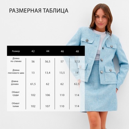 Women's tweed jacket Mist R.48, Blue-13