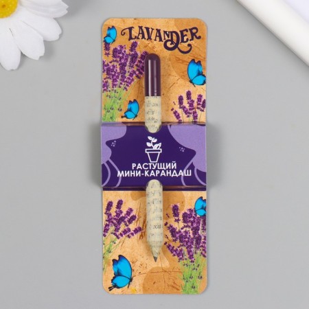 Growing gift pencils Mini "Lavender"