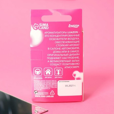 The flavor suspended in the bottle, size XXL "Babble-Gam"-3