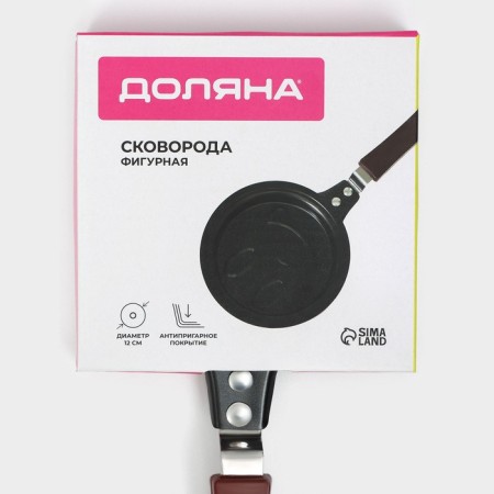 The frying pan “Smile”, d = 12 cm, plastic handle, anti -stick coating, black color-7