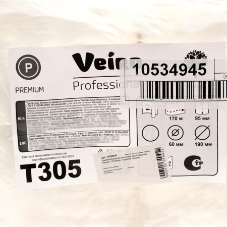 Tuel paper for the Veiro Professional Premium dispenser, 170 meters, 12 rolls-1