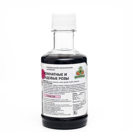 Liquid fertilizer for indoor and garden roses, a new flower grinder, 0.25 liters-1