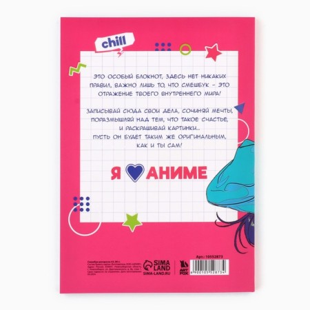 Frunker with coloring A5, 80 L "Anime Girls"-3