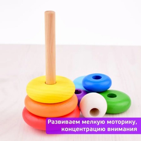 Пирамидка 8 элементов-5