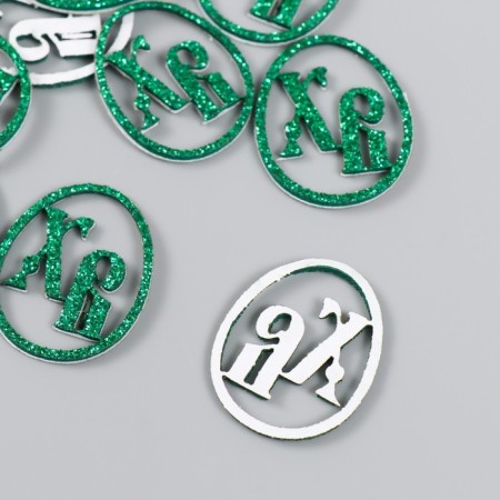 Decor "HB" on a glue base, green color 3 × 2.5 cm (set 12 pcs)-1