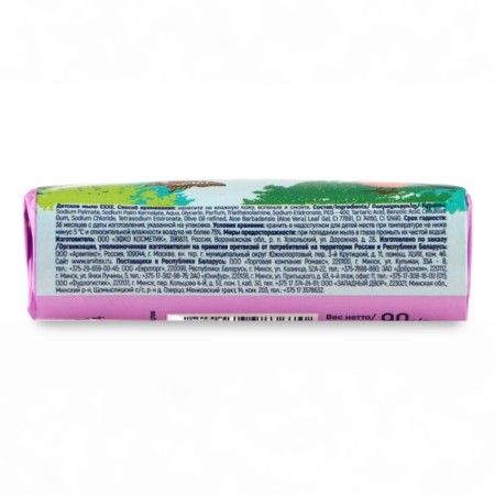 Soap children's EXE Blueberry, 90 g-1