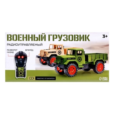 Radio -controlled “military” truck, works on batteries, green color-8