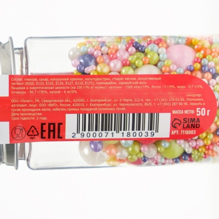 Confectionery sprinkling "stand out", multicolor, 50 g-2