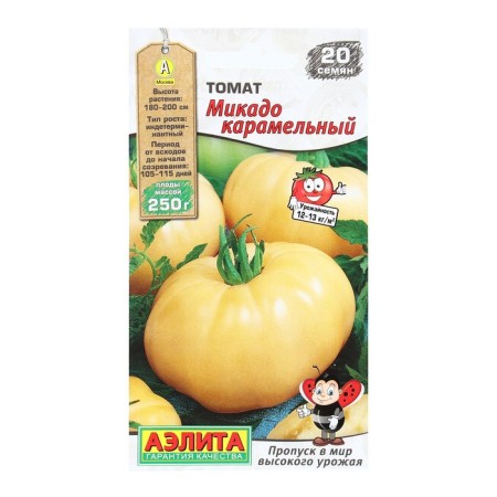 Seeds Tomat "Mikado Karamel", 20 pcs