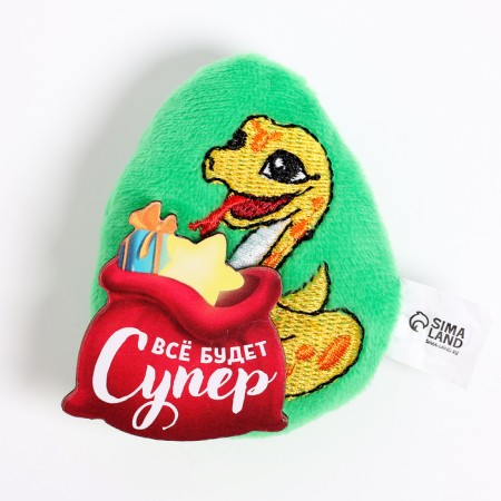 New Year's magnet soft "everything will be super"-1