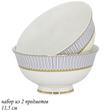 Set of Lenardi Saladniki 
