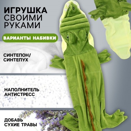Skill of the soft toy "crocodile", 100 cm-1