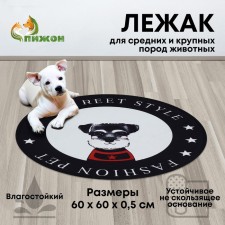 Animal rug, EVA+polyester, D = 60 cm. Black