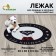 Animal rug, EVA+polyester, D = 60 cm. Black
