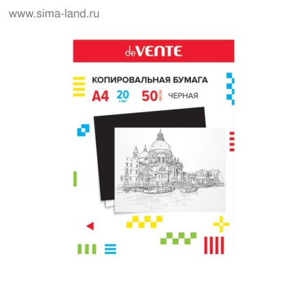 Corporal paper (copy) A4, Devente, 50 sheets, black-1