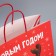Package Gift craft "Deer you", 28 x 32 x 15 cm, New Year