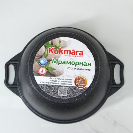 Cauldron with a lid-horseman, 3 liters, cast handles, anti-stick coating, color dark marble-4