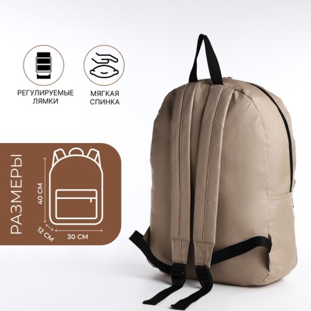 A backpack with a zipper, an outer pocket, beige color-1