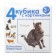 Cubes with pictures "Pets", 4 pcs.