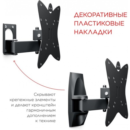 Holder LCDS-5037 Metalik 20 "-37" Max.30kg Wall Turn and NAC 10047-4