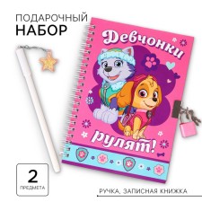 Gift set: Notebook 