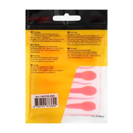 Twisters edible LJ Pro Series Troutino, 6.3 cm, color S20, 8 pcs.-2