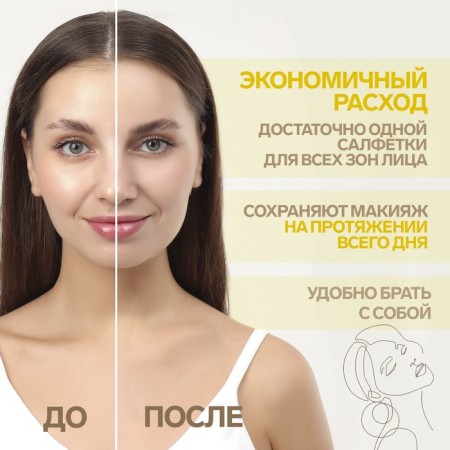 Mating napkins "Colorful", 50 pcs, tea color-1