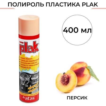 PLAK PLAK PLAK PLAK, Aerosol, 400 ml