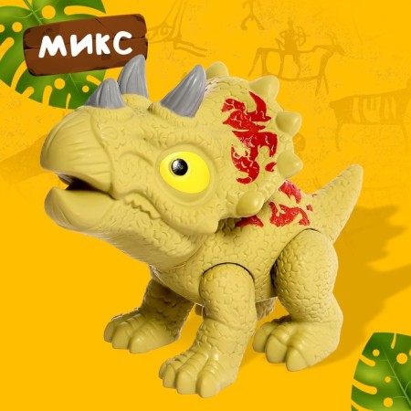 Dinosaurian figure "Dino-Mir", color mix-7