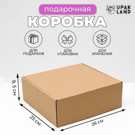 Self -assembly box, craft, 26 x 25 x 9.5 cm