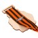 Wooden icon "Happy Victory Day!", With a ribbon, Order