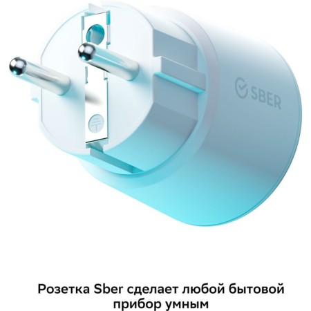 Smart socket SBER SBDV-00123 EUBT Wi-Fi White-5