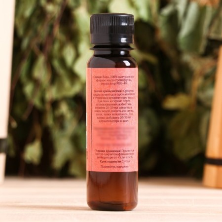 Fragrance for the bath and bath "Grapefruit", natural, 100 ml, "Dobroparov"-4