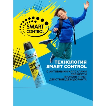 Deodorant Spray for teenagers Deonica Cool & Splash, 150 ml-1