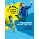 Deodorant Spray for teenagers Deonica Cool & Splash, 150 ml