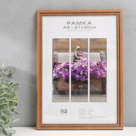 Photo frame tree "Image Art" C15 21x30 cm, (plastic screen), light brown with gold p
