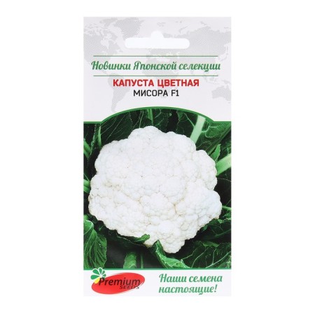 Seeds Cabbage Color "Misras F1 (Ikasido Global Group B.V. Japan)", 10 pcs.