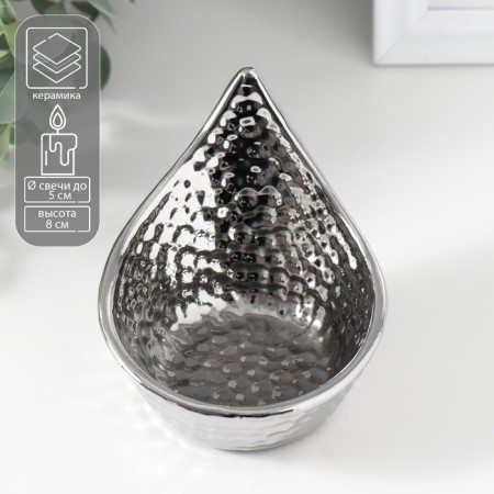 Ceramics candlestick per 1 candle "drop" d = 5 cm silver 11x9x8 cm