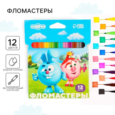 Fleeters "Smeshariki", 12 colors, ventilated cap