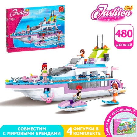 Designer "Yacht", 480 parts