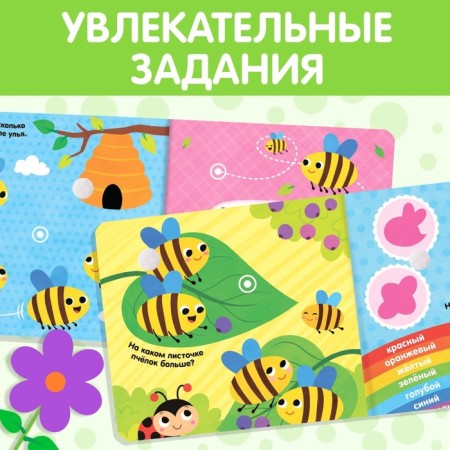 Book with Velcro and toy "Smart Bee", 12 p.-2