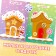 A book with the stickers “Decorate me. 8 sweets ”, 12 p.