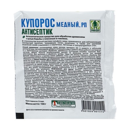 Antiseptic agent from mold and rot copper sulfate 100 g-6