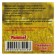 Mineral Ring "Mouse" for rodents, 12 g