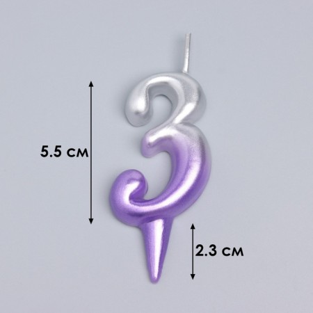 Candle for the Oval cake, number "3", 5.5 cm, silver-siren-2
