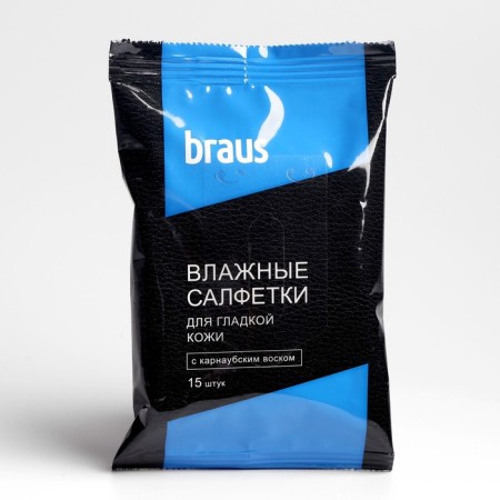 Wet Braus napkins for smooth skin, 15 pcs.